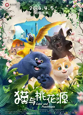 台湾a级艳片茶山春色